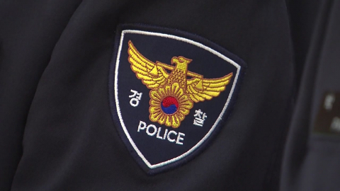 형소법 개편에 업무 부담↑…경찰 정신건강 적신호?