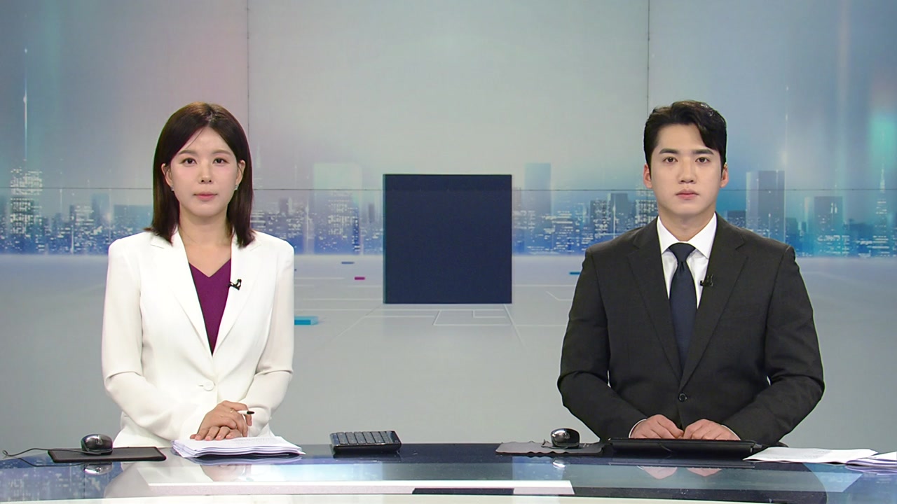 뉴스와이드