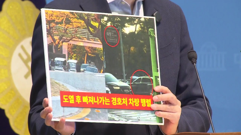 국힘 "붕괴사고 당일 황제골프"…청 "현장서 보고받고 신속지시"