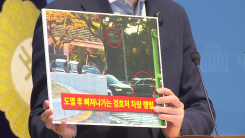 국힘 "붕괴사고 당일 황제골프"...청 "현장서 보고받고 신속지시"