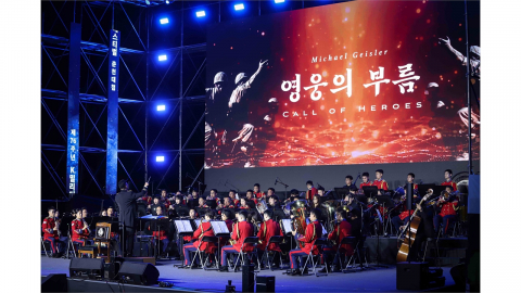 춘천지구전투 승리 기린 'K-밀리터리 페스티벌: 춘천대첩' 성료