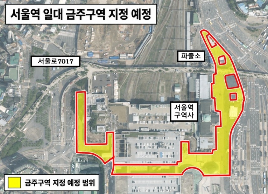 내년 3월부터 서울역 광장서 '음주' 못한다…과태료 5만원