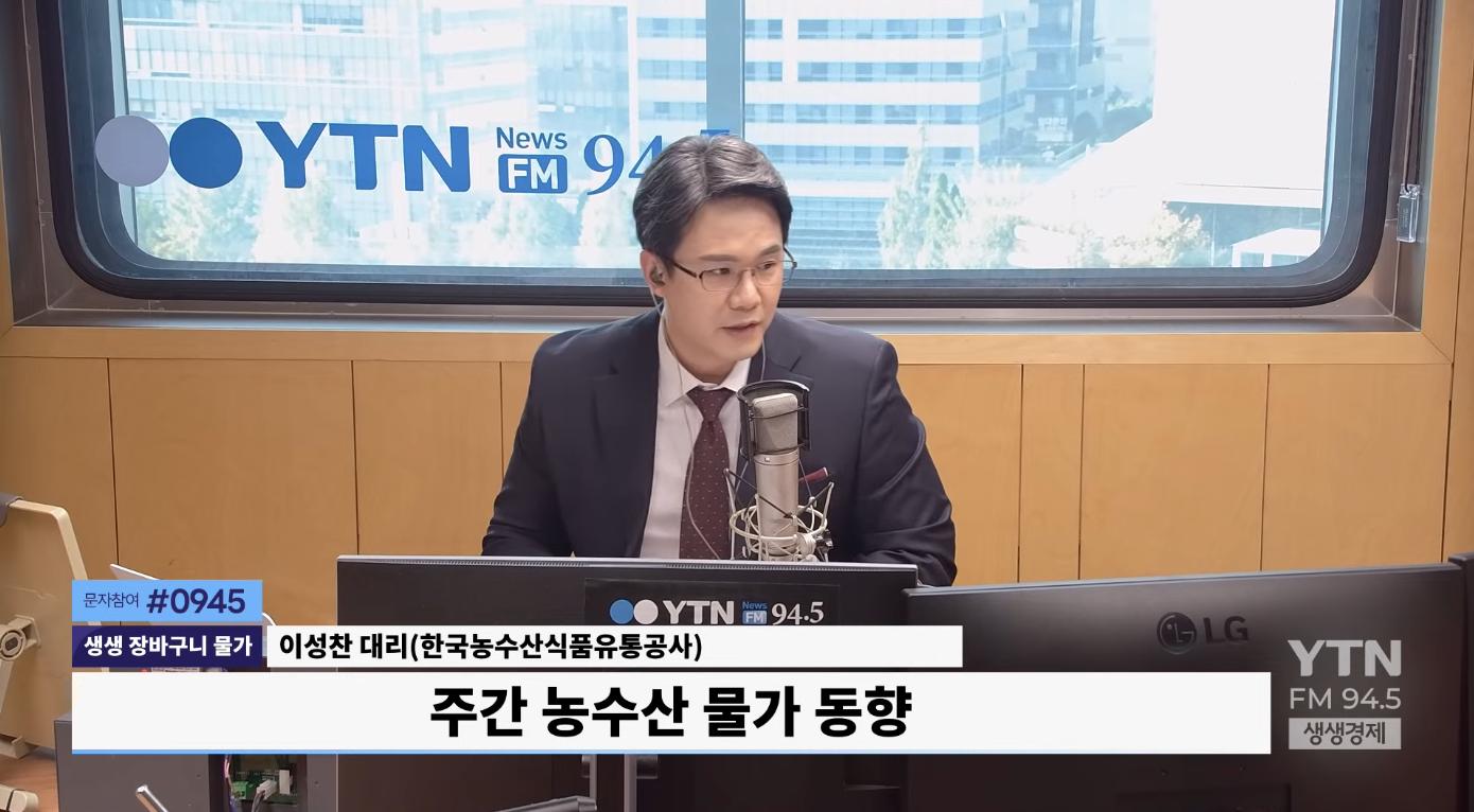 깻잎 17%·가지 14.7% 하락...제철 농산물 '단호박' 활용법