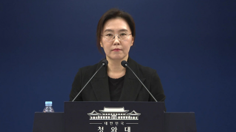 靑 "이 대통령 \'주사 지시 사건\' 엄중 대처 지시" [현장영상+]