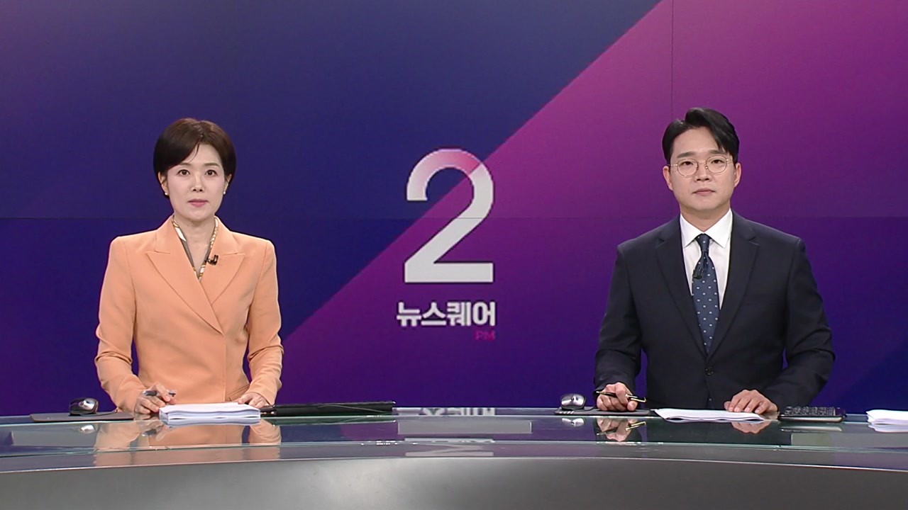 뉴스퀘어 2PM