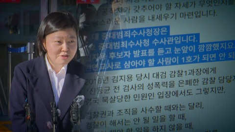 '김지용 공개 비판' 임은정, 중수청 1호 감찰…"품위 걸맞지 않아"