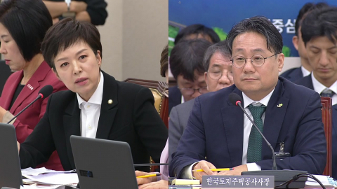 국힘, LH 사장 '대출 발언' 질타…"또 국민 염장"
