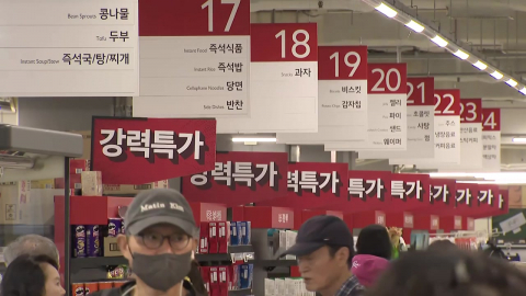 홈플러스, 재개장 두 달 만에 '반 토막'…하루 10억 원 판 날도