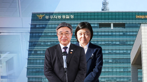 윤호중 "직위 이용한 정치행동 아닌지 감찰 지시"