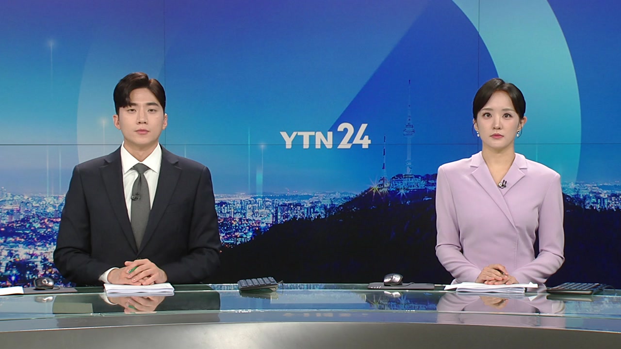 YTN24