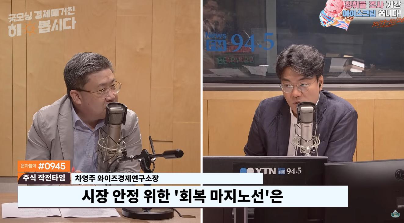 "'삼전 25, 하닉 160, 코스피 6200' 증시 마지노선"