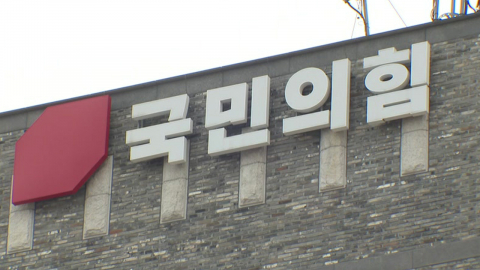 '국힘 397억 반환' 가를 윤석열 선거법 2심 오늘 마무리