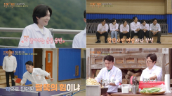 '트키쇼' 김용빈, 남승민 노래 탐냈다…"솔직히 뺏고 싶어" 