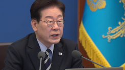 이 대통령 "국가 간 이견 있기 마련...굴종·사대는 지양해야"
