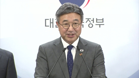 윤호중 "이전 대상은 총 44개 기관…공무원 9,929명 규모" [현장영상+]