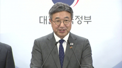 윤호중 "이전 대상은 총 44개 기관...공무원 9,929명 규모" [현...