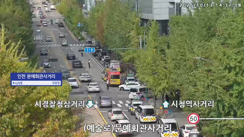  인천 구월동에서 칼부림 신고..."부상자 다수"