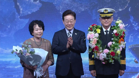북극항로 시범 운항 성공…'팬스타 아크로호' 귀항 환영식 [현장영상+]