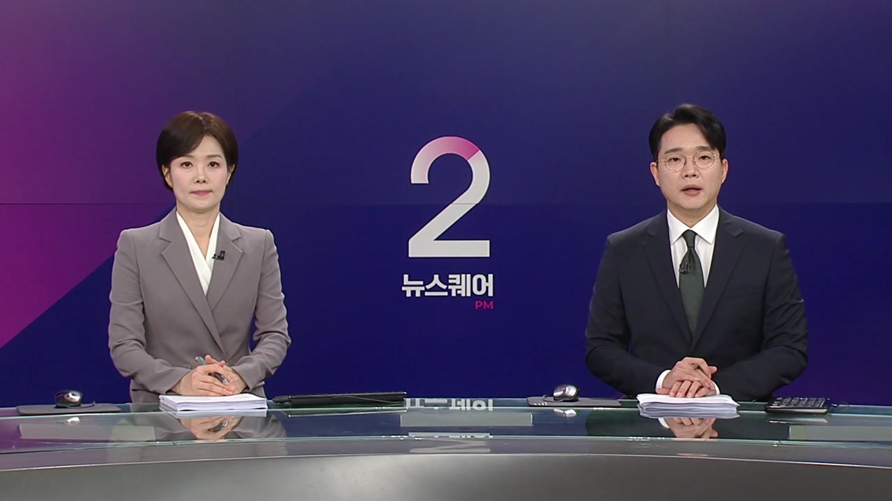 뉴스퀘어 2PM