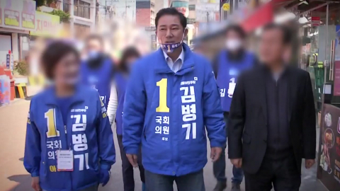  김병기 보좌관이 참고인 변호사 소개…"진술 감시?"