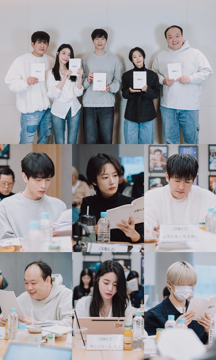 '크래시2' 대본 리딩 현장 공개…NCT 지성, 교통과 아이돌로 합류