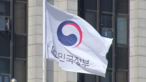 4개 중앙행정기관 세종으로…방미통위·개인정보위 내년 상반기 이전