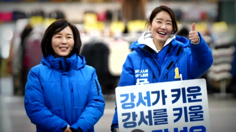 '1억 공천헌금' 강선우 내일 1심 선고…징역 4년 구형