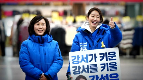 '1억 공천헌금' 강선우 오늘 1심 선고…징역 4년 구형