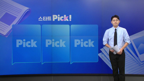 [스타트픽] "차 뒷바퀴 통째로 빠졌다"...중국산 SUV 조사 착수