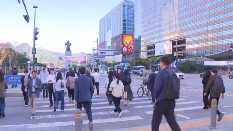 [날씨] 서울 9.5℃, 올가을 최저…찬바람 불며 종일 쌀쌀