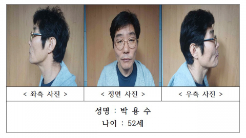  '나주 부부 살해' 피의자 신상정보 공개...'52살 박용수'