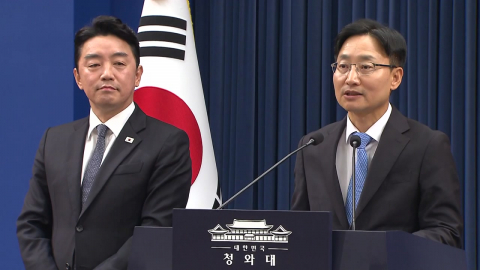 신임 비서실장에 임광현 국세청장…"국민 삶 변화 만들어낼 것"