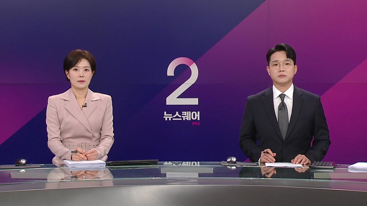 뉴스퀘어 2PM