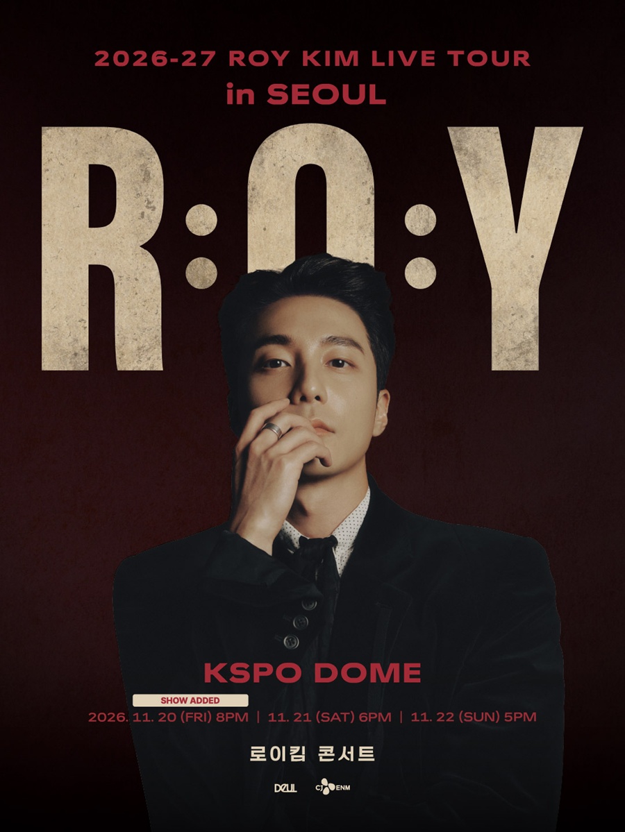 로이킴, 첫 KSPO DOME 추가 공연까지 매진…사흘간 전석 완판
