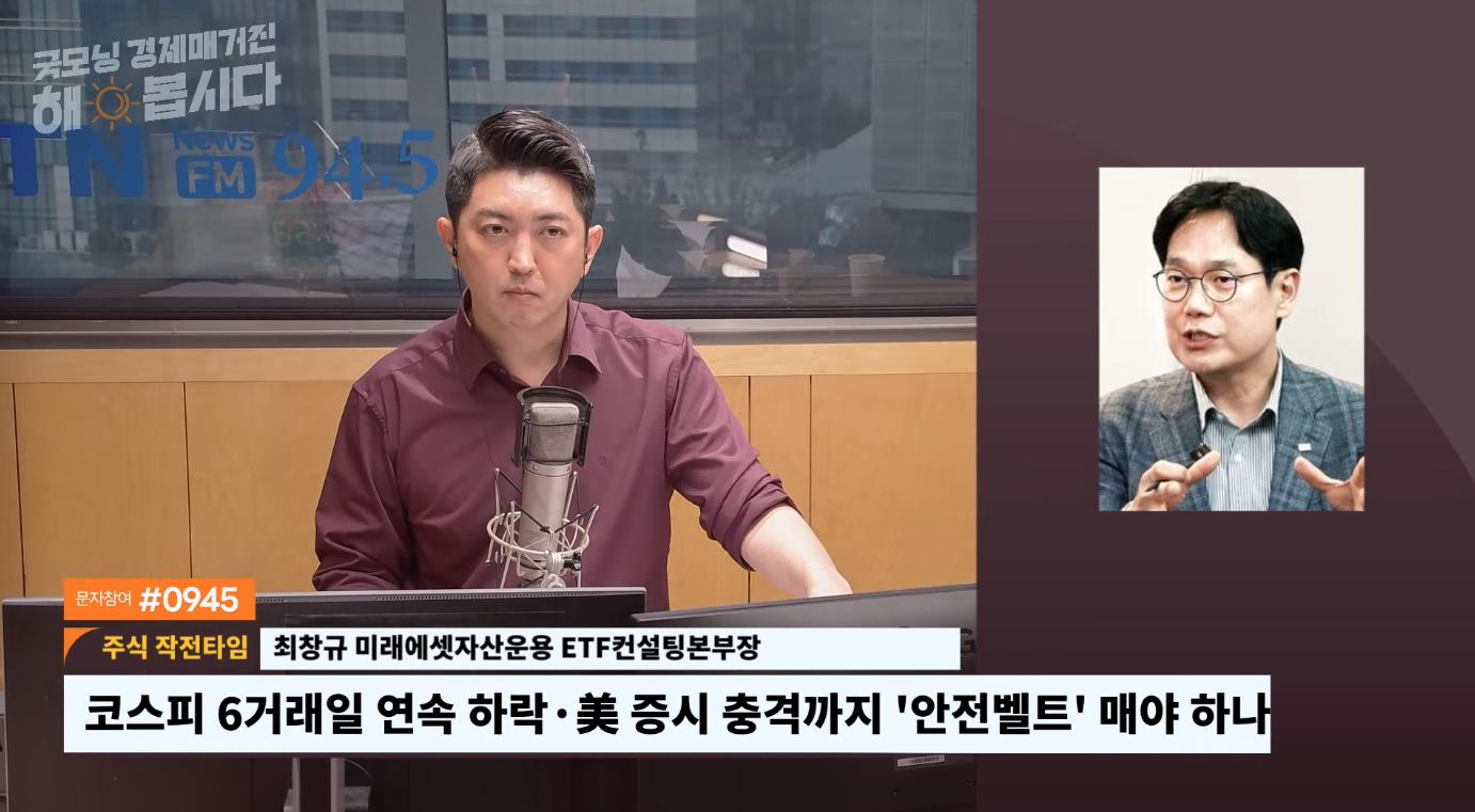 코스피 폭락, 바닥인가? "저가 매수? 두드릴 돌다리 많다"