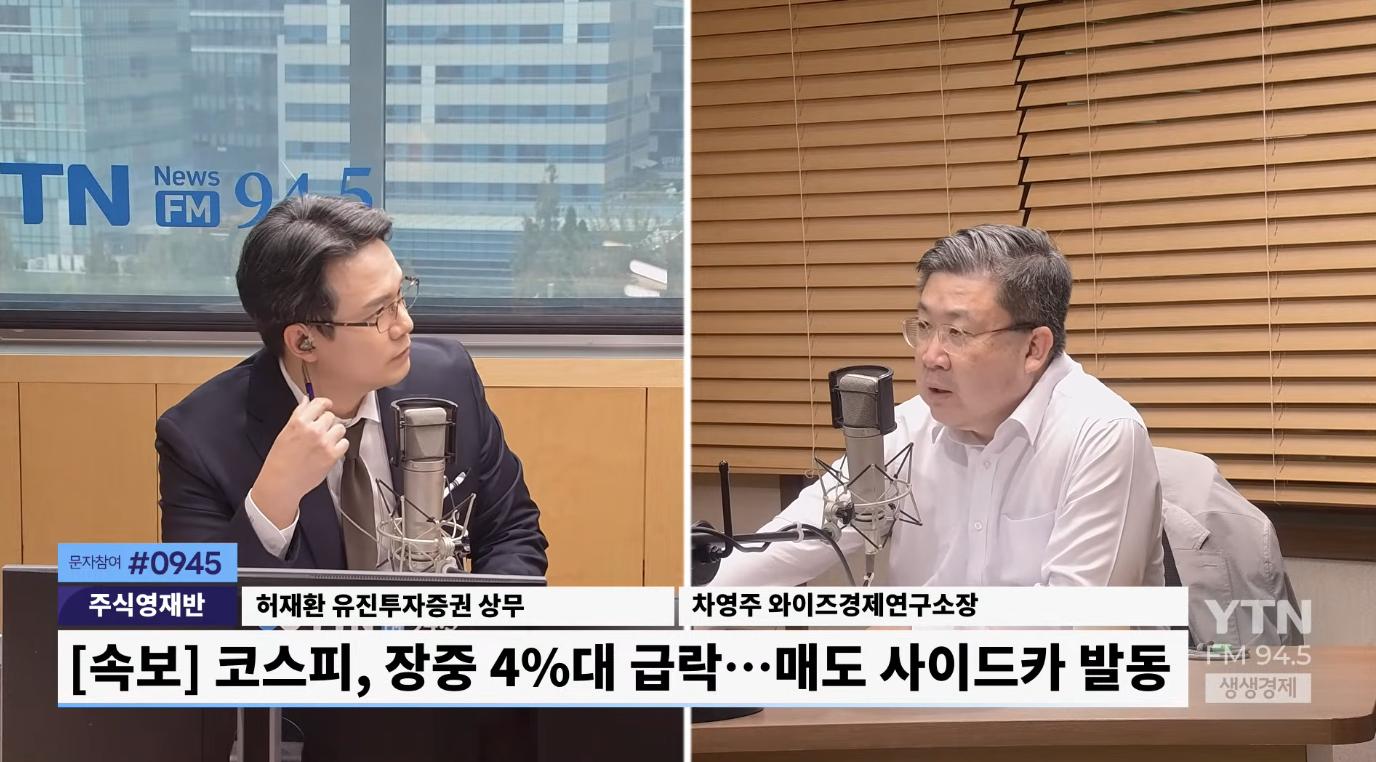 "7월말 CXMT 상장 충격에 버금가" 삼전닉스 대폭락 원인은?