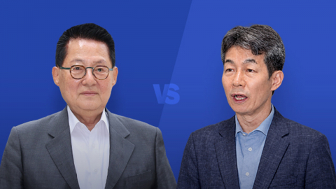 김지용 청문회 여여갈등, 윤건영 "여전히 부족" vs. 박지원 "인사권에 난도질" [앵커리포트]