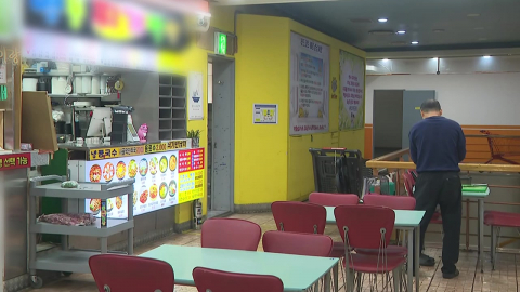 손님 없이 '썰렁'…흉기 난동 이틀 뒤 사건 현장은?