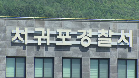 제주 4세 여아 사망…경찰 대응 부실 논란