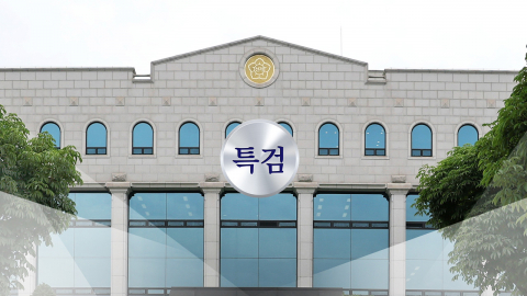 [속보] 선관위 특검, \'특혜성 계약\' 지역 선관위 등 압수수색