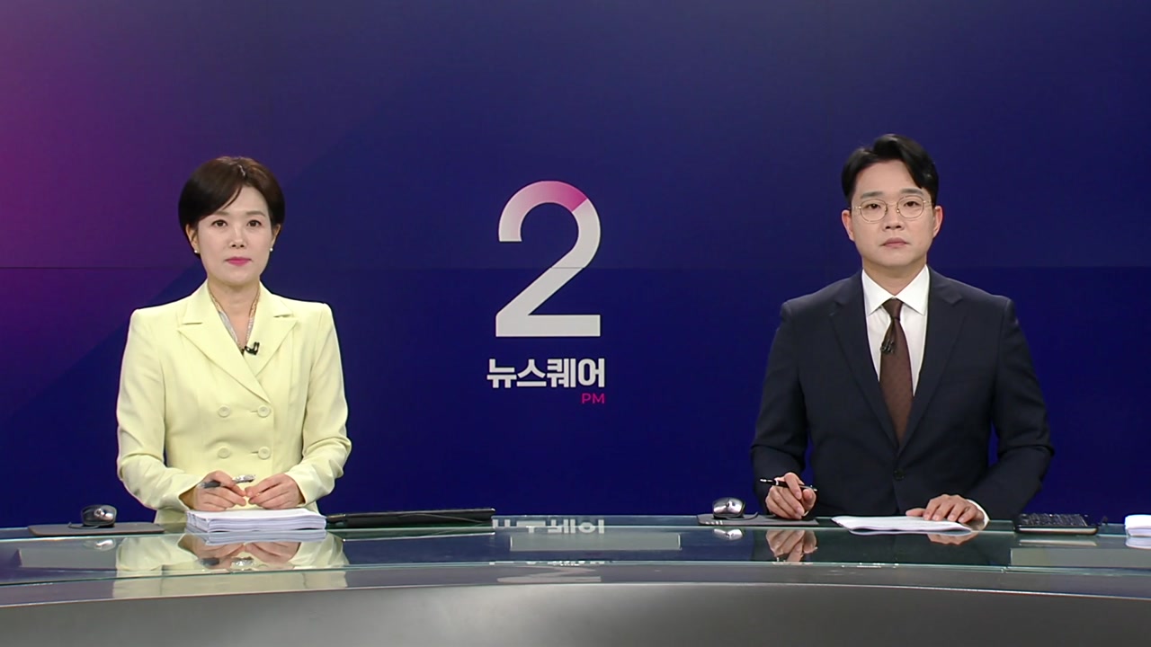 뉴스퀘어 2PM