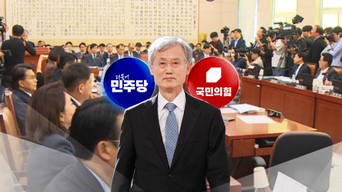 법사위 '재제청 거부' 공방…"탄핵 사유"·"독단 해석"
