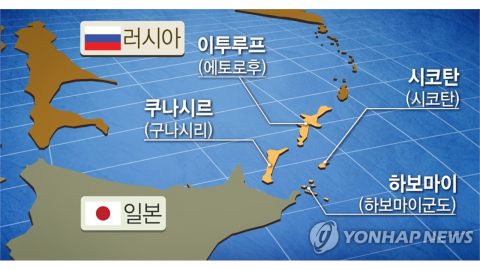 러, 일본에 '쿠릴열도서 폭격훈련' 통보...갈등 고조