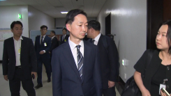 김지용 청문보고서 채택...'여여 갈등' 불씨는 계속