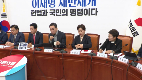 국힘 최고위, 용인갑 재경선 놓고 공개 충돌..."전면 재선거" vs "당 무력화"