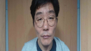 [속보] '나주 부부 살해' 53살 박용수...강도살인 혐의 구속 송치