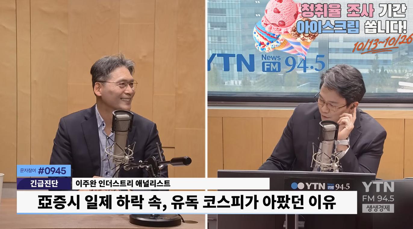 전문가 "D램 반도체 '피크아웃' 시작..이제 '피크'는 '여기'로"