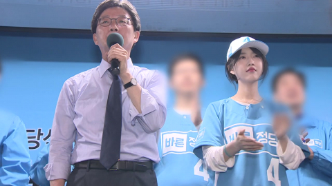 경찰, '딸 교수 임용 의혹' 유승민 송치…업무방해 혐의