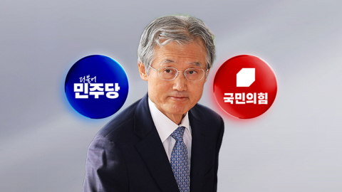 민주, 조희대 탄핵 논의 공식화…국힘 "그게 내란"