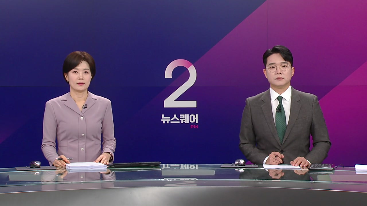 뉴스퀘어 2PM